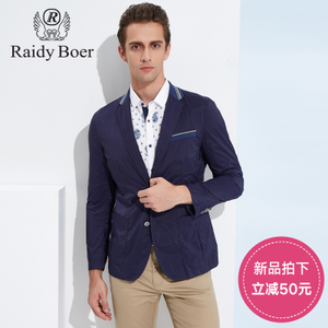 Raidy Boer/雷迪波尔 RPBC02042-50