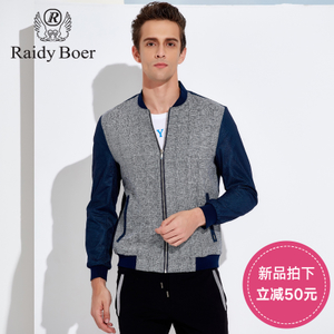 Raidy Boer/雷迪波尔 RDCC03038-51