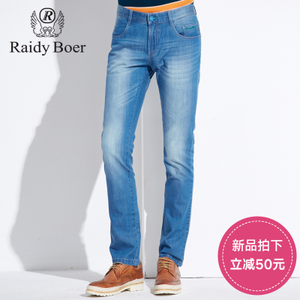 Raidy Boer/雷迪波尔 RFBC26002-50
