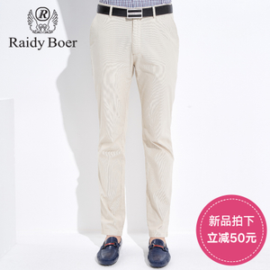 Raidy Boer/雷迪波尔 RDCC23053