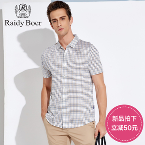 Raidy Boer/雷迪波尔 RDCX07080-08