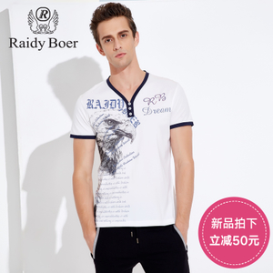 Raidy Boer/雷迪波尔 RFCX07038