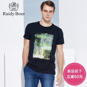 Raidy Boer/雷迪波尔 RPBX07196