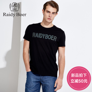 Raidy Boer/雷迪波尔 RPCX07131-70