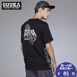 Guuka/古由卡 F0717