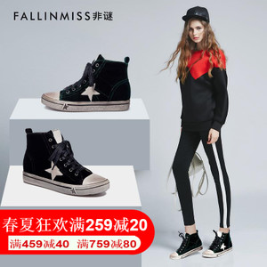 FallinMiss/非谜 FM17C000CE616