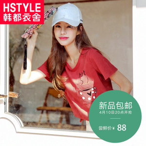 HSTYLE/韩都衣舍 NF6591