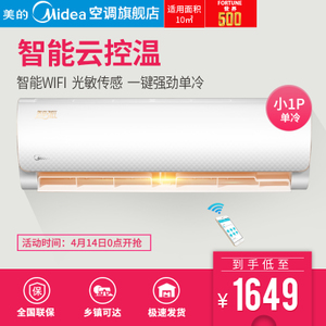 Midea/美的 KF-23GW