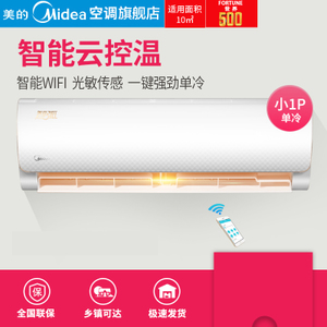 Midea/美的 KF-23GW