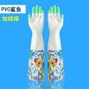 HSLJ-1266-3-PVC