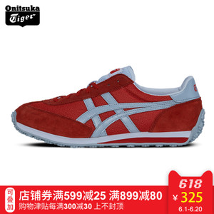 Onitsuka Tiger/鬼塚虎 D503N17ss