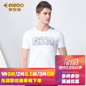 Edenbo/爱登堡 21BTW013