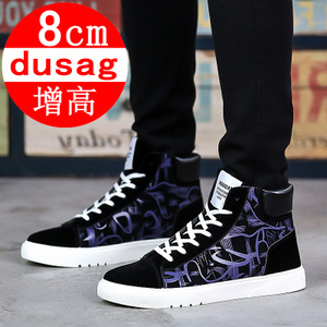 Dusag/渡尚 S901