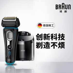 Braun/博朗 9280cc