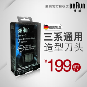 Braun/博朗 BT32