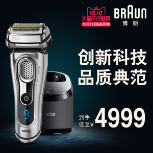 Braun/博朗 9290cc