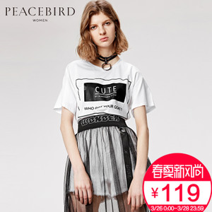 PEACEBIRD/太平鸟 A1DA62309