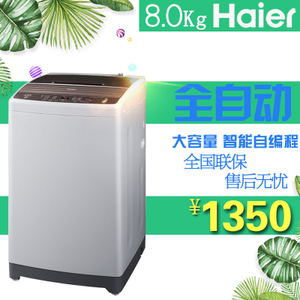 Haier/海尔 XQB80-Z1216...