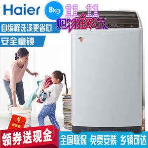 Haier/海尔 XQB80-Z1216...