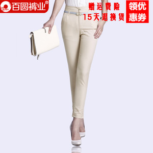 Baiyuan Trousers/百圆裤业 4W11Q111