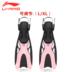 Lining/李宁 LSJK777-L