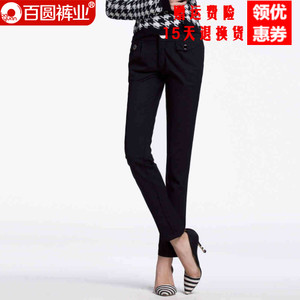 Baiyuan Trousers/百圆裤业 5W02F260-5W02F160