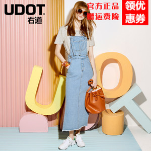 Udot/右道 UJDS2UQ5629