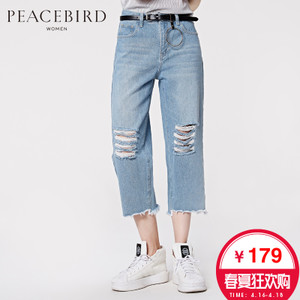 PEACEBIRD/太平鸟 A3HA62302