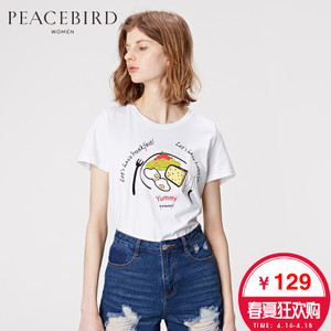 PEACEBIRD/太平鸟 A3DC62102