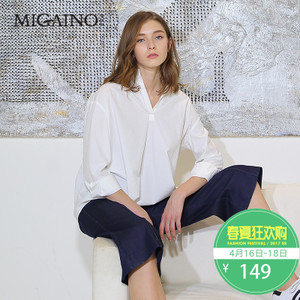 Migaino/曼娅奴 MH1AC610.