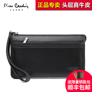 Pierre Cardin/皮尔卡丹 JGU405019A