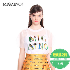 Migaino/曼娅奴 MF2AA337