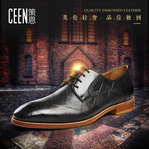 ceen/策恩 CX0649