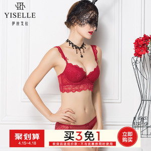 YISELLE/伊丝艾拉 1873212732