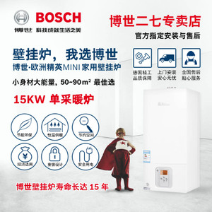 Bosch/博世 MINI