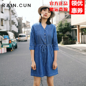 Rain．cun/然与纯 N4070