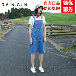 Rain．cun/然与纯 N5057