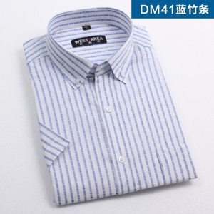 WESTIAREA/西普岸 DMDXCS174141-DM41