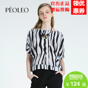 Peoleo/飘蕾 6210901025