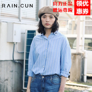 Rain．cun/然与纯 S6069