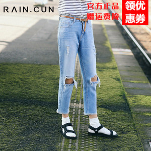 Rain．cun/然与纯 N2267