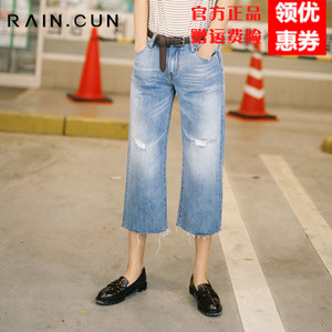 Rain．cun/然与纯 N2301