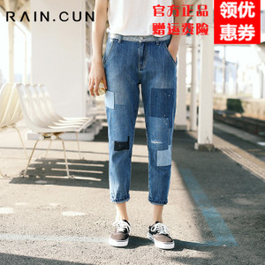 Rain．cun/然与纯 N2265