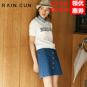 Rain．cun/然与纯 N5053