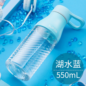 SUPOR/苏泊尔 550ML