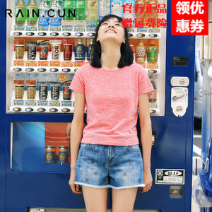 Rain．cun/然与纯 N3030