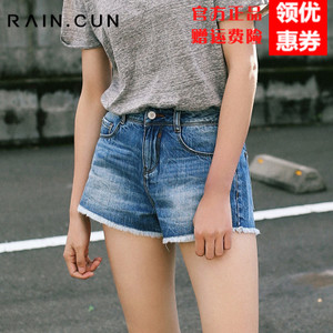 Rain．cun/然与纯 N3024