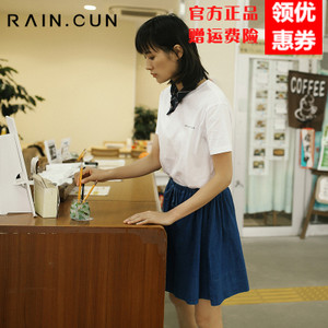Rain．cun/然与纯 N5051