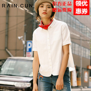 Rain．cun/然与纯 S6079