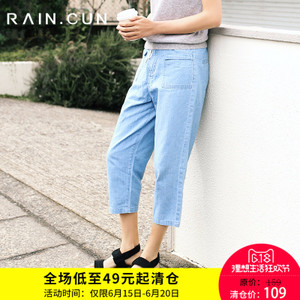 Rain．cun/然与纯 N2310